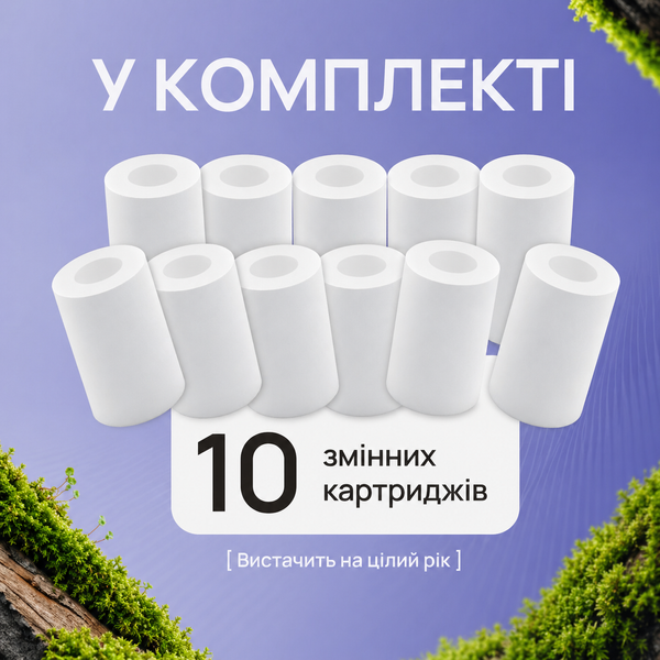 Проточний Фільтр води для душу чи крану на лійку для грубого очищення від жорсткої води та іржі для ванної + 10 картриджів FILTERiKATR фото