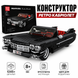 Конструктор автомобіль ретро кабріолет Mould King 10012 Sports Car на 1245 деталей cabrio фото 1