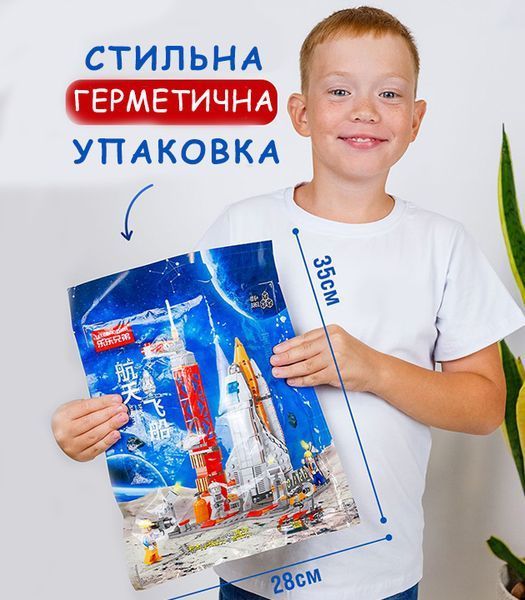 Конструктор Космічна Ракета шатл Космос Космічна станція Shuttle в пакеті на 521 деталь V8bl фото