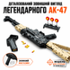 Інтерактивний конструктор Автомат АК-47 з мішенню в масштабі 1:1 на 1073 деталі ak47 фото 2