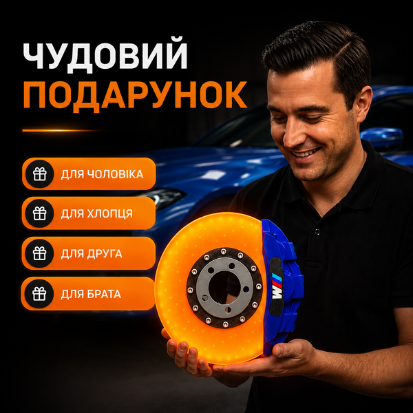 Нічник гальмівний диска BMW M-Series &ndash; стильний LED світильник супорта гальма на акумуляторі BMWD фото