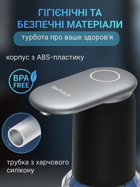 Безшумна електрична помпа для води RedSack під бутель надшвидка електропомпа для бутельованої води на акумуляторі pmp фото