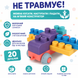 Гнучкий силіконовий конструктор прорізувач для малюків Soft BB безпечний м&rsquo;який на 20 деталей, машинка тваринки, 18 міс+ kidsBlock фото 2